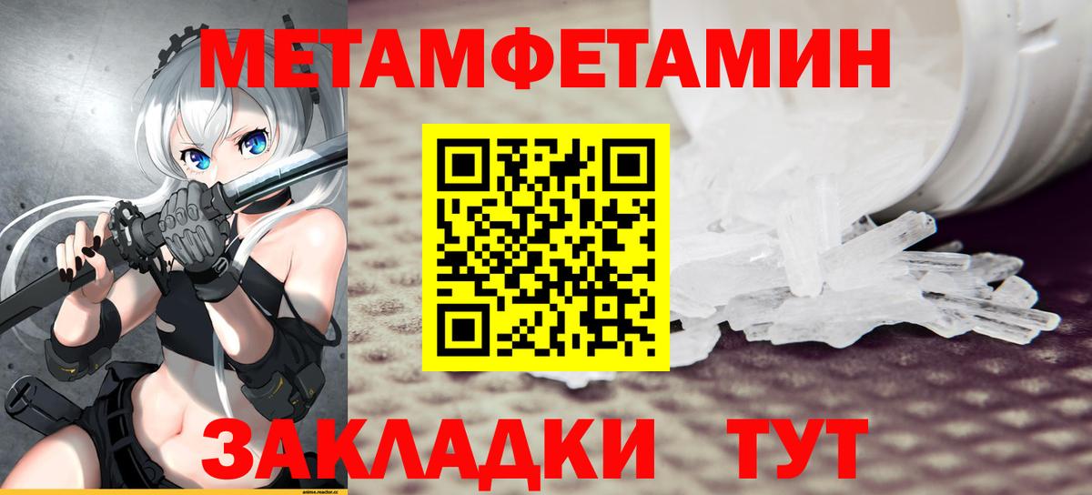 Бугульма  АМФ  Вход с VPN  АМФЕТАМИН VHQ 