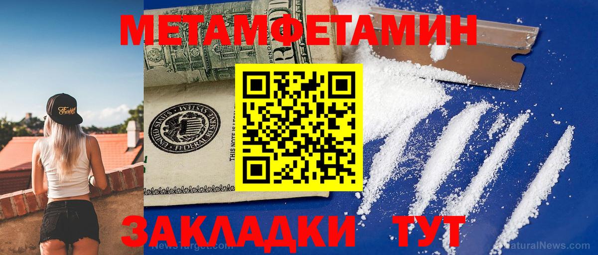 АМФ Premium Бугульма