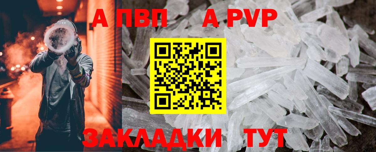 Alfa_PVP СК Бугульма