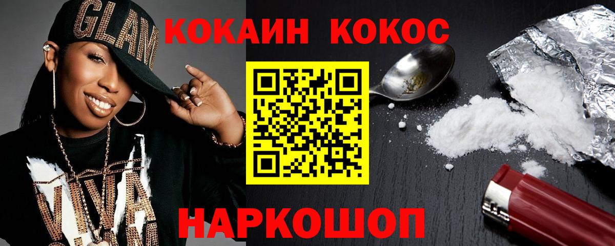 КОКАИН  Кокаин Эквадор  Вход с VPN  КОКАИН Columbia  Бугульма 