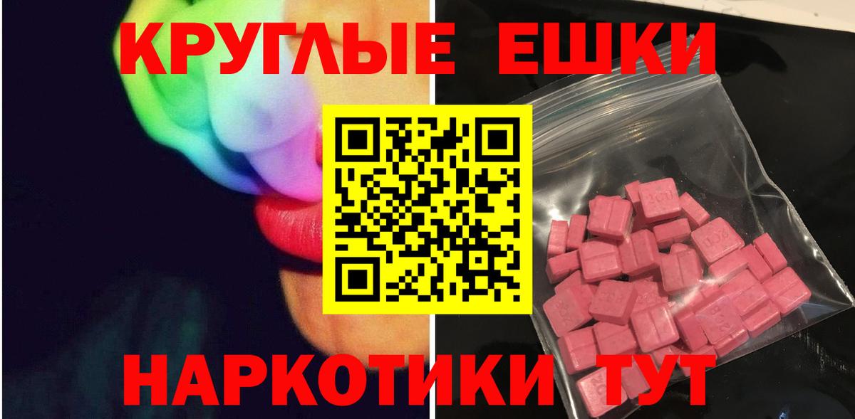 Экстази mix  Вход с VPN  Экстази  Экстази диски  Бугульма 