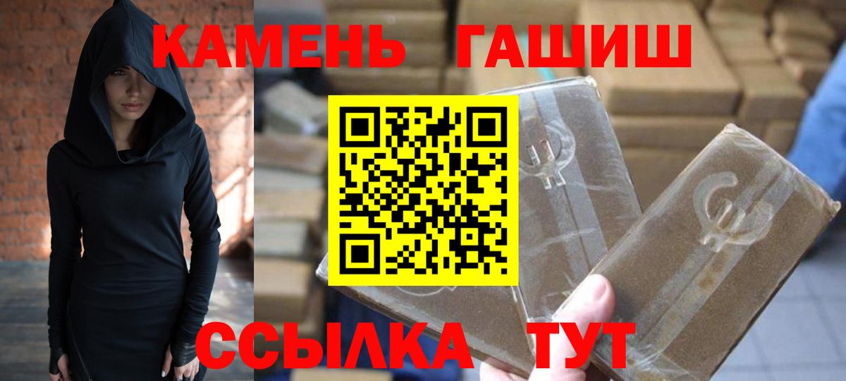 ГАШИШ AMNESIA HAZE  ГАШ Ice-O-Lator  Вход с VPN  Бугульма 
