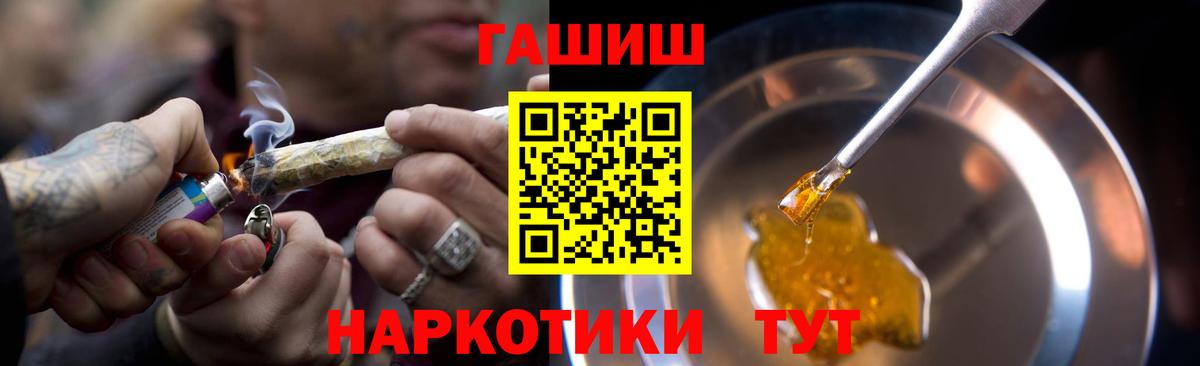 ГАШИШ Cannabis Бугульма
