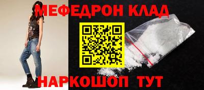 трава Бугуруслан