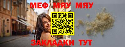 трава Бугуруслан