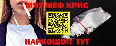 ГАЛЛЮЦИНОГЕННЫЕ ГРИБЫ Волгодонск