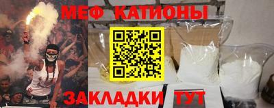 трава Бугуруслан