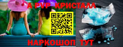 кокаин перу Волжский