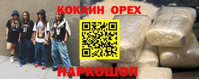 каннабис Волжск
