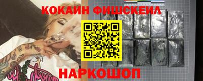 ГАЛЛЮЦИНОГЕННЫЕ ГРИБЫ Волгодонск