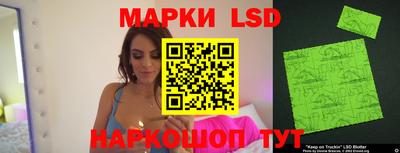 каннабис Волжск