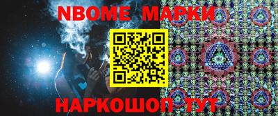 каннабис Волжск