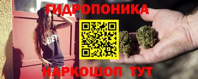 ГАЛЛЮЦИНОГЕННЫЕ ГРИБЫ Волгодонск