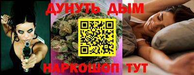 трава Бугуруслан