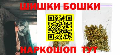 каннабис Волжск