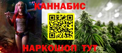 трава Бугуруслан