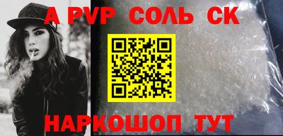 СК Бузулук