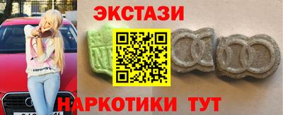 кокаин перу Волжский