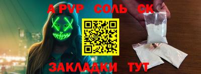 ГАЛЛЮЦИНОГЕННЫЕ ГРИБЫ Волгодонск