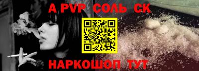 каннабис Волжск