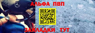каннабис Волжск