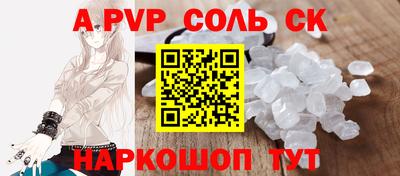 СК Бузулук