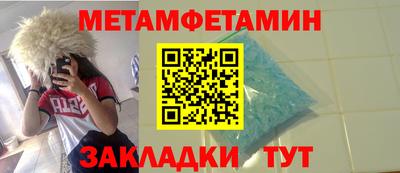 каннабис Волжск