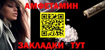 кокаин перу Волжский