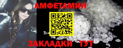 кокаин перу Волжский
