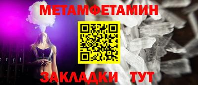 кокаин перу Волжский