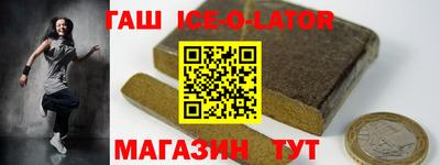 кокаин перу Волжский