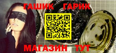 трава Бугуруслан