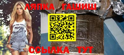 ГАЛЛЮЦИНОГЕННЫЕ ГРИБЫ Волгодонск