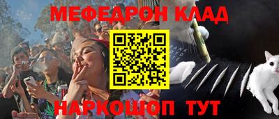 каннабис Волжск