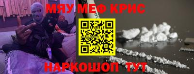кокаин перу Волжский