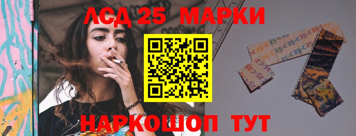 Лсд 25 экстази ecstasy Бугульма