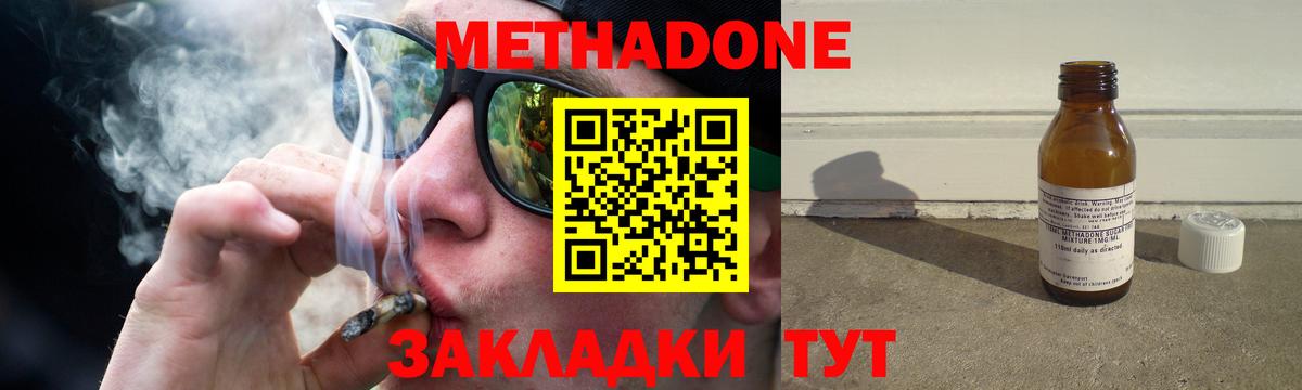 kraken tor  Метадон белоснежный  Вход с VPN  Бугульма 