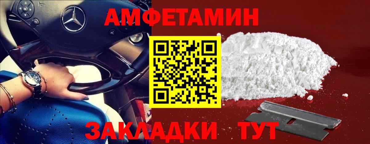 Метамфетамин винт Бугульма