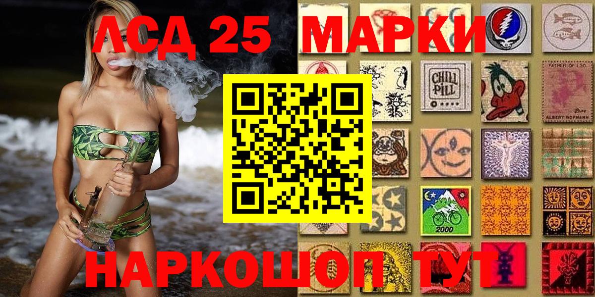 Наркотические марки 1,8мг  Наркотические марки 1,8мг  Бугульма  Вход с VPN 