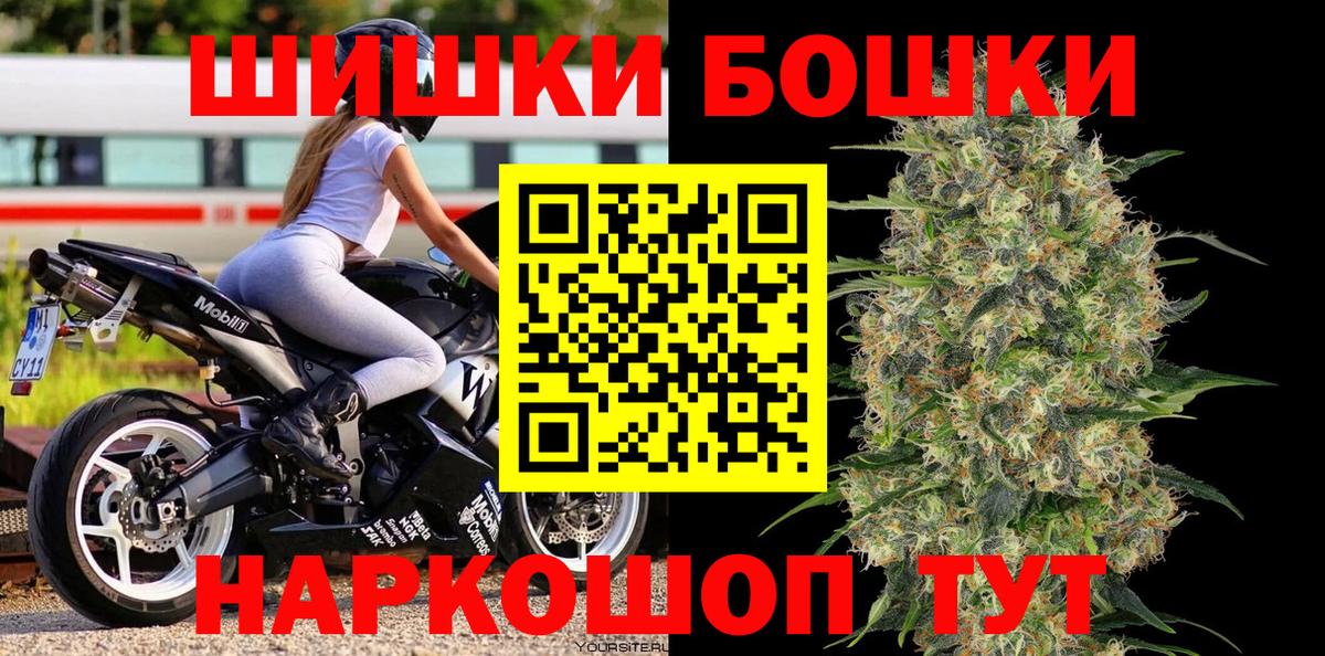 Конопля Bruce Banner  Канабис план  Вход с VPN  Бошки марихуана MAZAR  Бугульма 